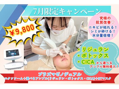 トータルサロンアイビーシー(トータルサロンIBC)の写真