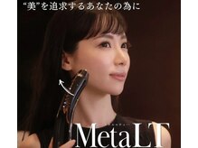 エステサロン サクラ(sakura)の雰囲気（新メニュー　登場！　　☆小顔効果◎）