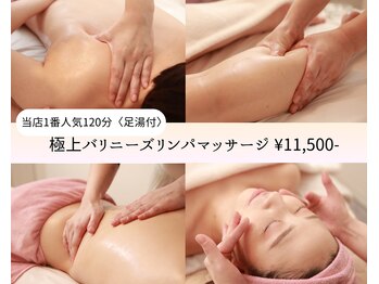 パールムーン(pearl moon)