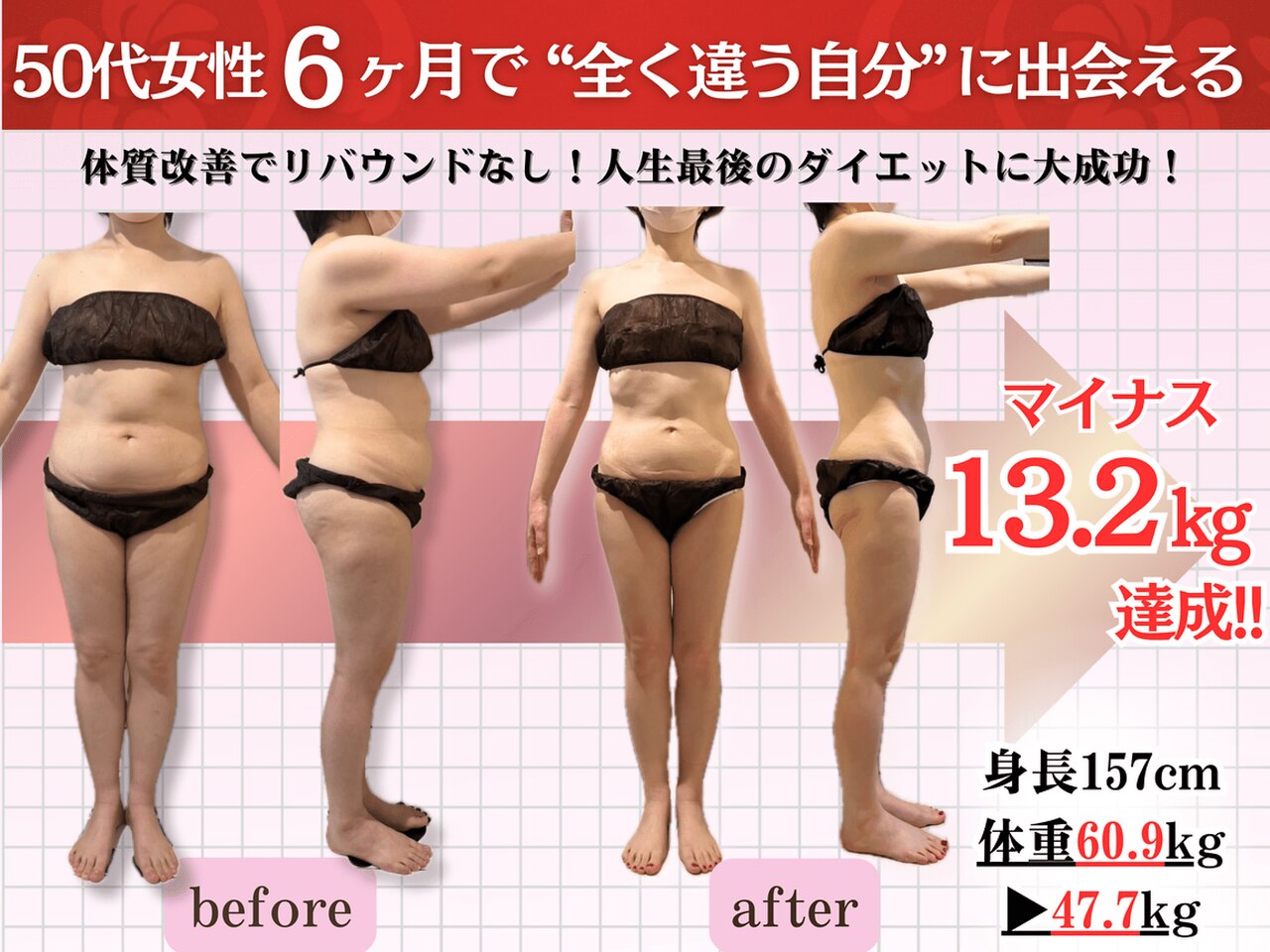 グランディ｜ホットペッパービューティー