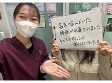 ヒーリング スポット鍼灸整骨院 調布南口院/喜びの声いただいてます！