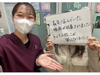 ヒーリング スポット鍼灸整骨院 調布南口院/喜びの声いただいてます！