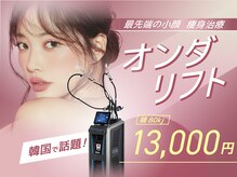 リフト 西船橋(Lift)