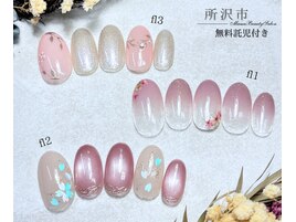 季節限定デザイン★4月末まで