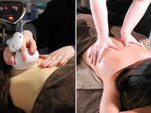 プリューム(PLUME)/長崎エリアダイエット痩身専門店