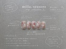 ミラ(milla.)/milla.skin &nbsp;| 01