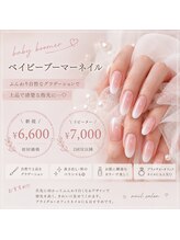 ベイビーブーマー2026人気