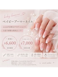 ベイビーブーマー2026人気