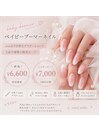 ベイビーブーマー2026人気