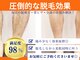 カワル(kawaru)の写真