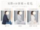整体クオーレ 奈良新大宮店(整体Cuore)の写真