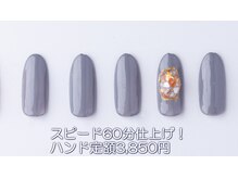 はあとねいる 西川口店/