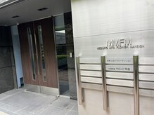 整体アイリス バイ ココイロ(IRIS by COCOIRO)/マンション入り口