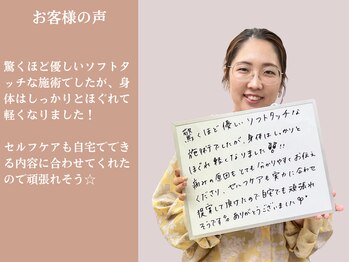 ヒナタ(Hinata)/お客様の声