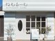 ねむるーむ 小山店の写真