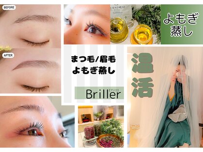 ブリエ(Briller)の写真