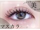 セレブヒルズ 丸の内の写真