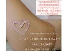 レビュール(Reviewle)