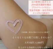 レビュール(Reviewle)