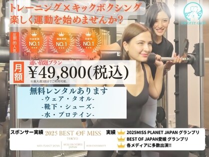 ワンフィットジム 恵比寿 目黒(ONEFIT GYM)の写真