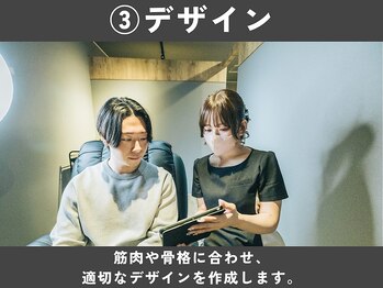 眉ラボ 京都烏丸店/デザイン