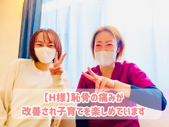 たつのママ友サロン/H様