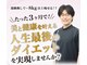 宮崎整体院の写真