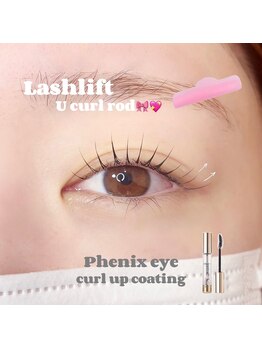 シックドゥアキタ(CHIC de Akita)/まつ毛パーマ