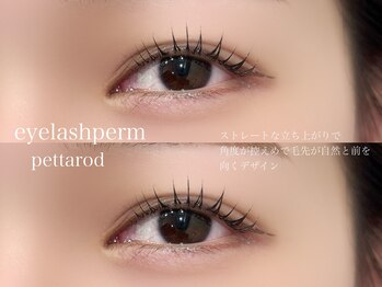 アン フェミン(une FEMIN)/【ペッタロッド】渋谷/まつげ