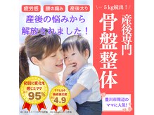 フィール ベスト(feel best)