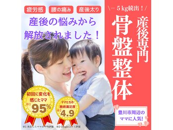 フィール ベスト(feel best)