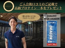 シルエット 四日市(SILHOUETTE)の雰囲気（キャンペーン実施中【三重/四日市/ジム/パーソナルジム】）