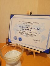 チェロブルー(Cielo Blu)/世界一のセラピストからまなんだ