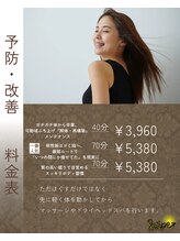 ローリエ/予防＋改善。