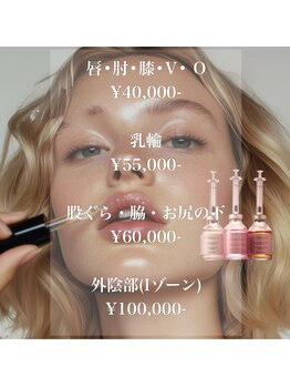 アイデザインエルソル(Eye Design el Sol)/韓国メラニンケアLemellaルメラ