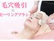 フェイシャルサロンFiore【フィオレ】の写真