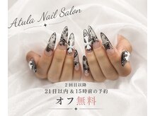 アトラ 池袋(Atula)の雰囲気（10本チップ長さ出し★10本持ち込みデザイン）