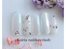 ライリア 所沢店(Rairia)/アートBコース
