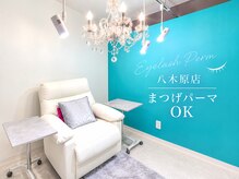 ネイルサロン アリイ(Alii)の雰囲気（ハンド×フット／韓国式まつげ同時施術OK※まつげは八木原店限定）