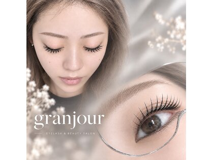 グランジュール(granjour)の写真