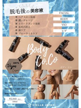 アイリス(Iris)/保湿に困ったらコレ！