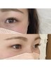 【平日限定価格】extension 140本 eye shampoo付　￥7200 → ￥6700
