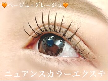 ミリミリ(milimili)/パリエク×カラーエクステ☆