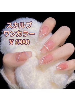 ベラーネイルサロン(Bella Nail Salon)/