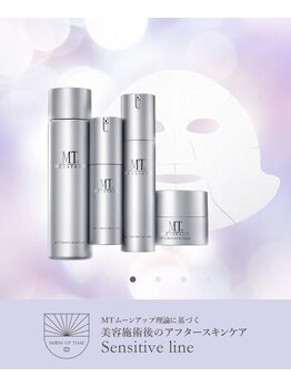 アプ(APP.)/商材は国産・エステティック専売