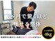 ウェルネ 二日市院の写真