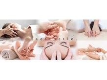 フレイヤ(Freiya)の雰囲気（【理想の美肌はFREIYAで叶う】韓国人気ブランドコスメ使用）