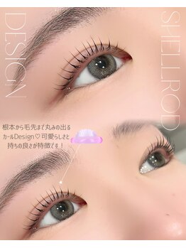 ハリス(HARIS)/NUNUケラチンラッシュリフト