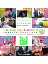 ケンビラク(Kenbiraku 健美楽)/kenbiraku original collage