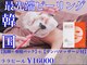 ホワイトアクア 南海難波店(WHITE AQUA)の写真